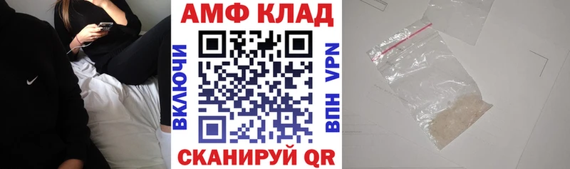 Amphetamine 97% Заволжье