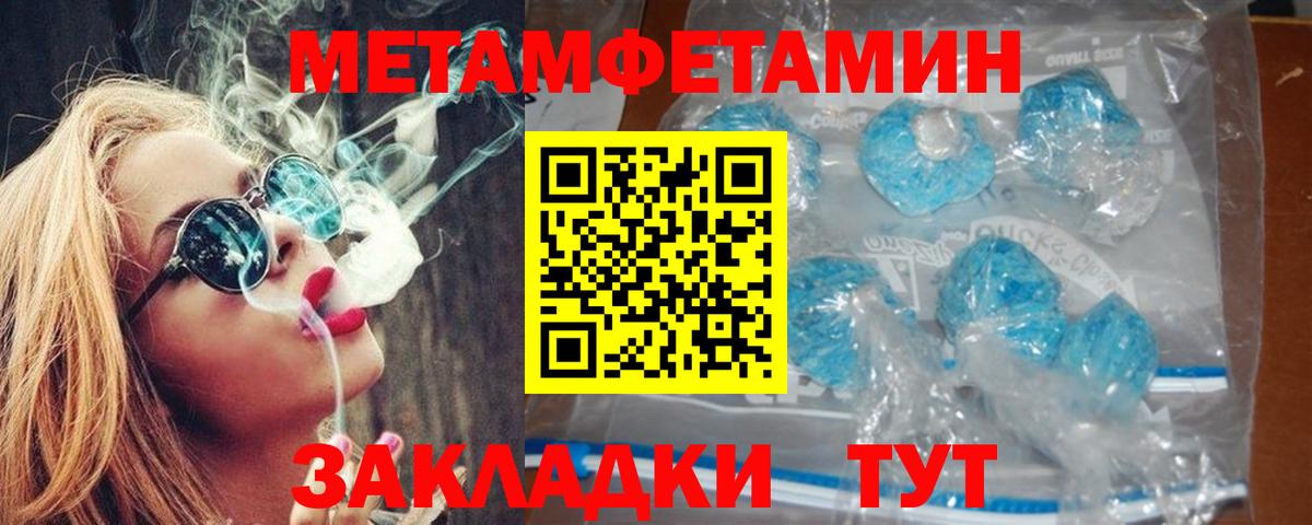 АМФ  Вход с VPN  Amphetamine  Заволжье  Amphetamine VHQ 