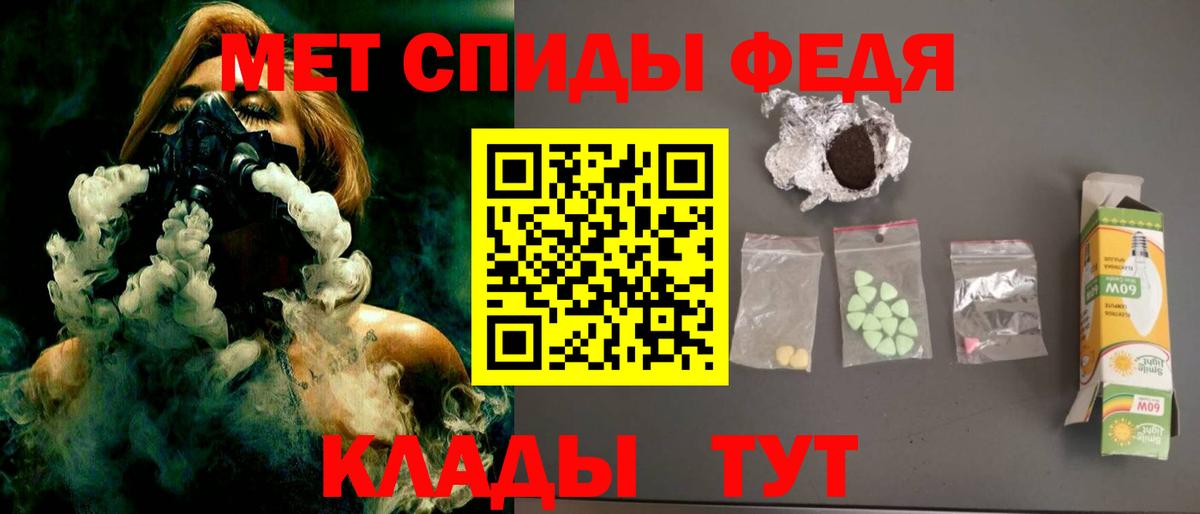 Амфетамин Premium Заволжье