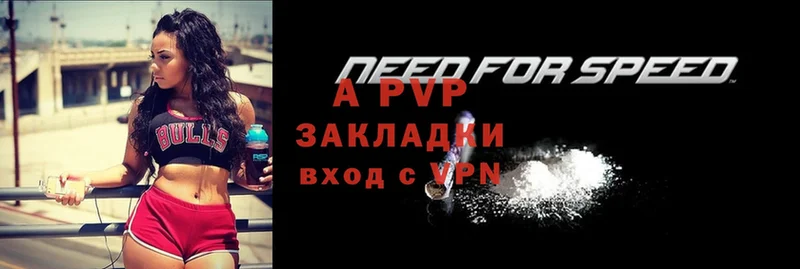 цена наркотик  МЕГА зеркало  A-PVP СК  Заволжье 