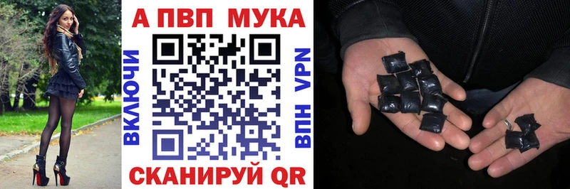 A-PVP кристаллы  Заволжье 