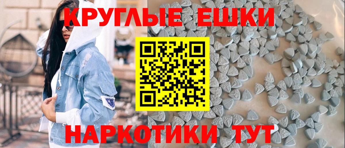 Ecstasy TESLA  Заволжье  ЭКСТАЗИ  Экстази XTC 