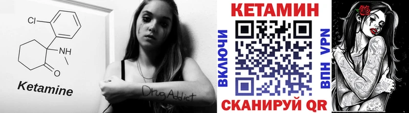 КЕТАМИН ketamine  Заволжье 