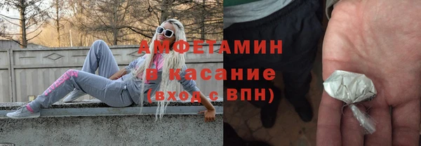 ALPHA-PVP Покровск