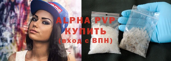 альфа пвп VHQ Покров