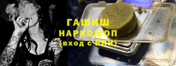 синтетический гашиш Переславль-Залесский