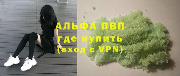 ALPHA-PVP Покровск
