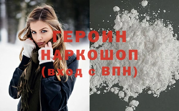марки lsd Покачи