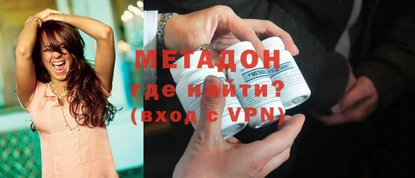 синтетический гашиш Переславль-Залесский