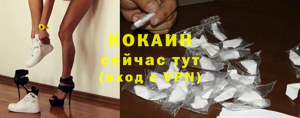 марки lsd Покачи