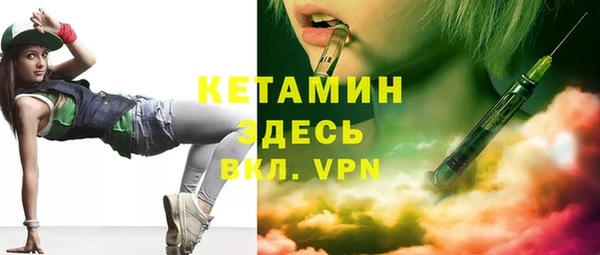 мефедрон Осинники