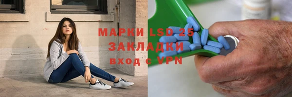 ALPHA-PVP Покровск