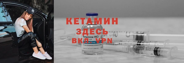 альфа пвп VHQ Покров