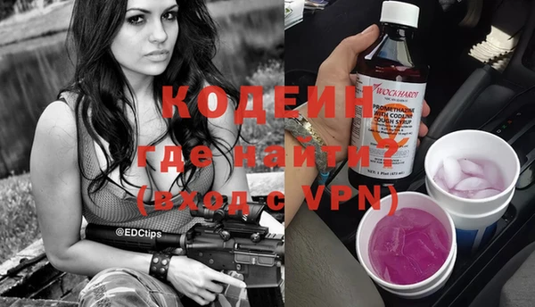 альфа пвп VHQ Покров