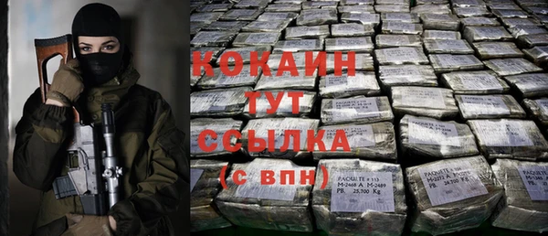 альфа пвп VHQ Покров