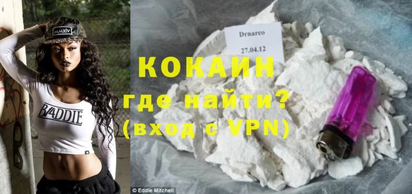ALPHA-PVP Покровск