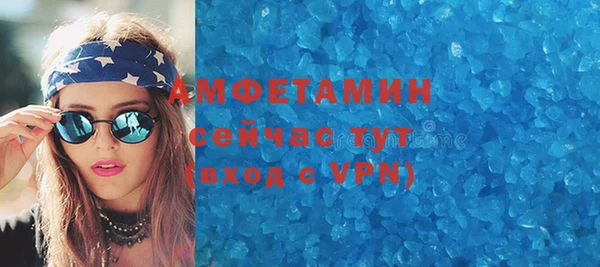 ALPHA-PVP Покровск