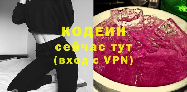 альфа пвп VHQ Покров