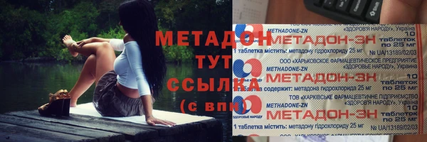 синтетический гашиш Переславль-Залесский