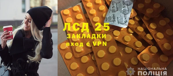 ALPHA-PVP Покровск