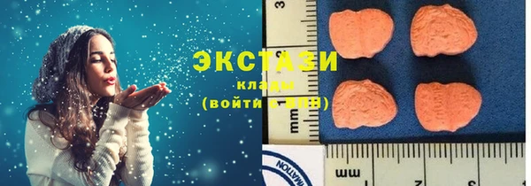марки lsd Покачи