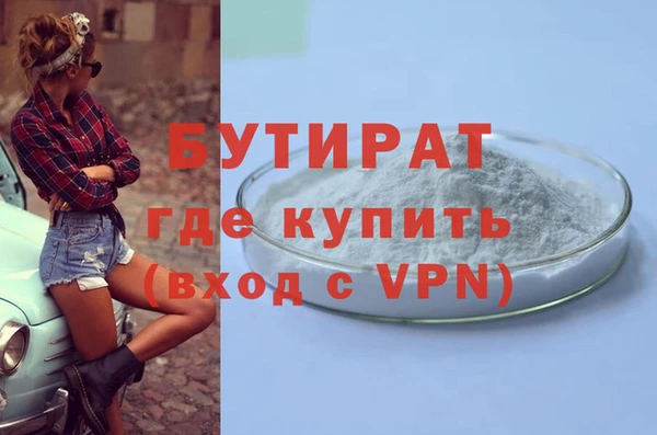 марки lsd Покачи