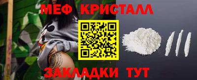 молекула духа Донской
