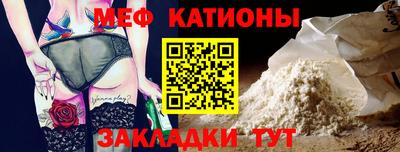молекула духа Донской