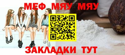 молекула духа Донской