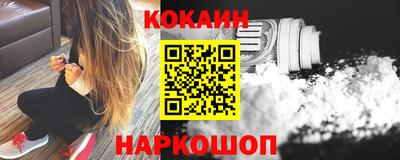 мяу мяу кристалл Донецк