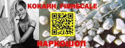 мяу мяу кристалл Донецк