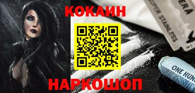 молекула духа Донской