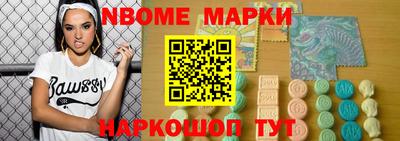 молекула духа Донской