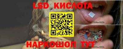 мяу мяу кристалл Донецк