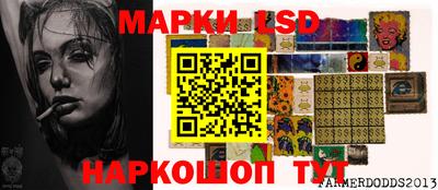 мяу мяу кристалл Донецк