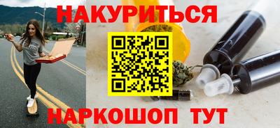 мяу мяу кристалл Донецк