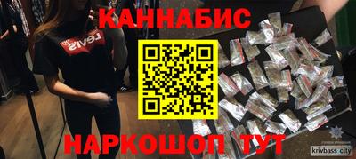 гашишное масло Гай