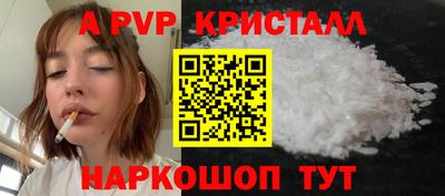 молекула духа Донской