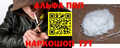 мяу мяу кристалл Донецк