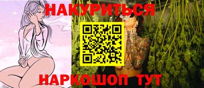 молекула духа Донской