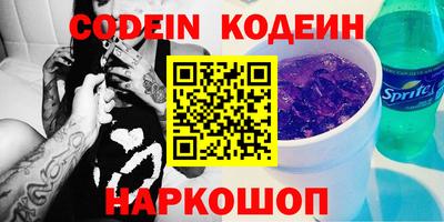 мяу мяу кристалл Донецк