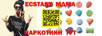 мяу мяу кристалл Донецк