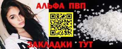 молекула духа Донской