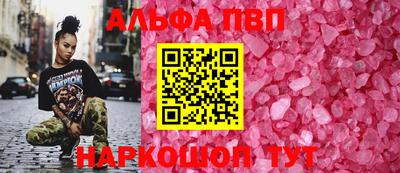 мяу мяу кристалл Донецк