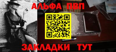 молекула духа Донской