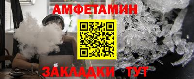 молекула духа Донской