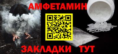 молекула духа Донской