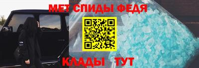 мяу мяу кристалл Донецк