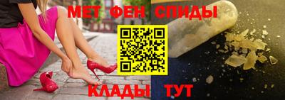 мяу мяу кристалл Донецк
