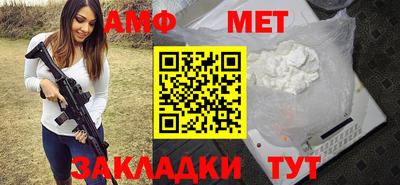 мяу мяу кристалл Донецк